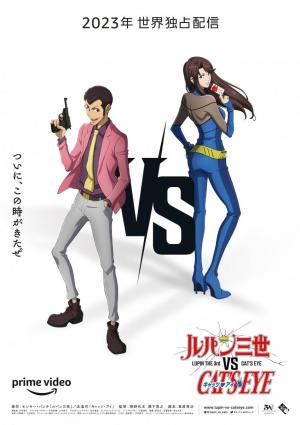 LUPIN III vs. Ojos De Gato (2023) poster